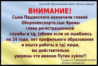 Прикрепленное изображение: Безымянный_2.jpg